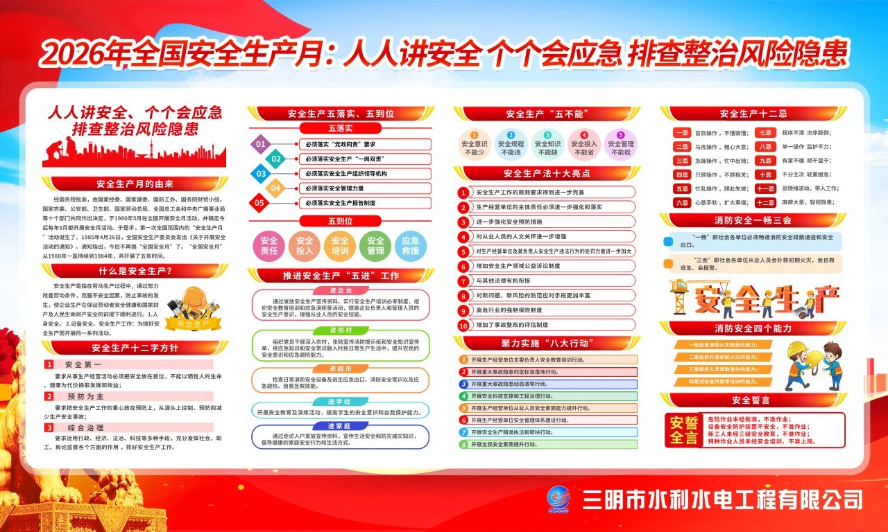 微信图片_2026-07-09_164725_813.jpg