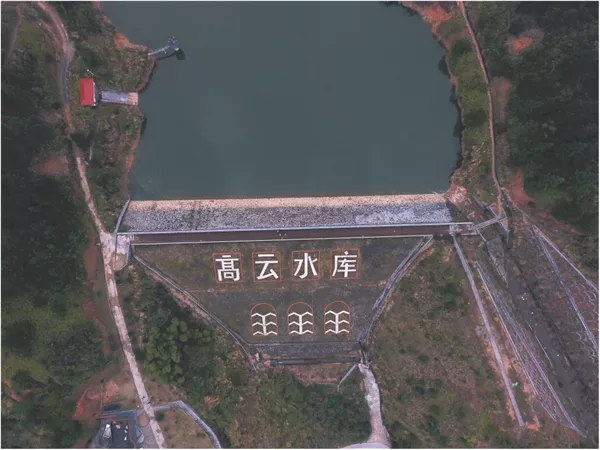 高云水库